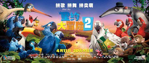 超奥特曼联盟3