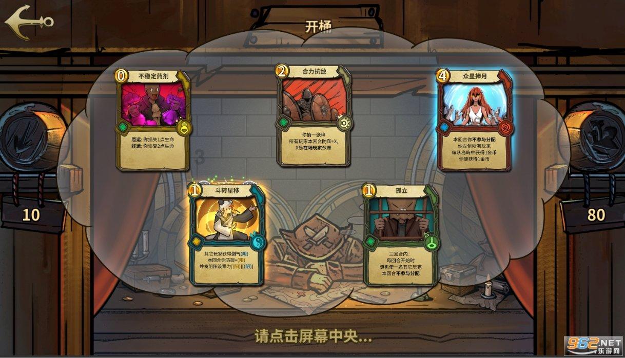 行尸走肉3