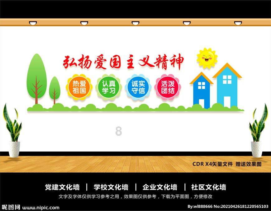 PP粘PVC可以用PP胶水粘合吗?