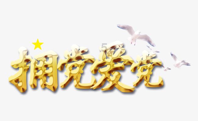 动车过海 他们“穿针引线”