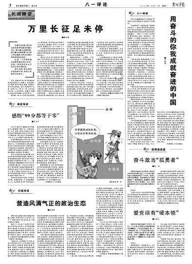 手机备份微信聊天记录怎么恢复
