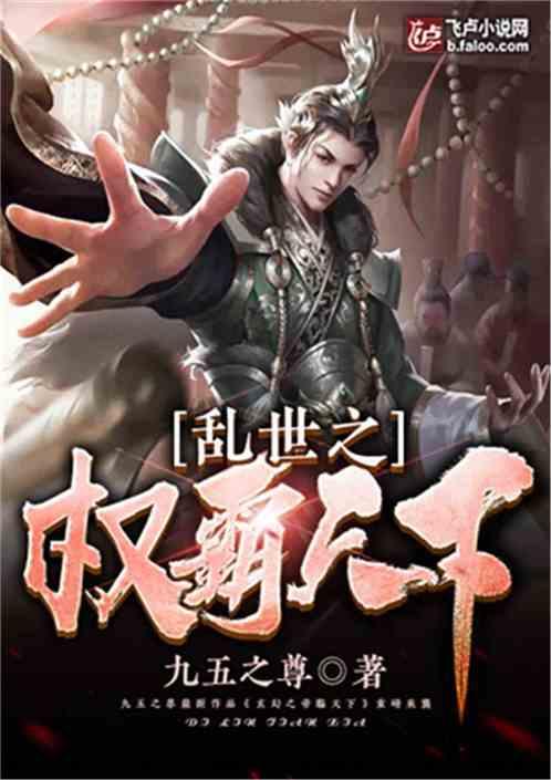 失落之城解密