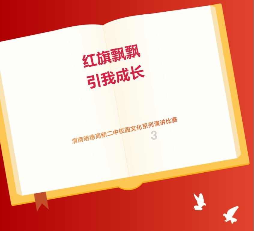 埕北油田油气处理与岸电设备共建平台正式投产