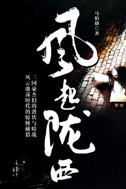 腐烂国度
